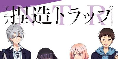 poster de la série Notre petit secret entre filles