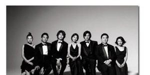 poster de la série Love Gene