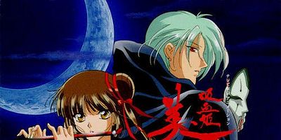 poster de la série 