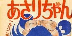 poster de la série 