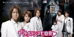 poster de la série 