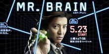 poster de la série 
