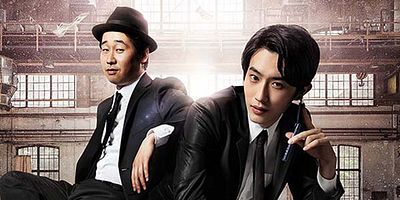 poster de la série Épisode 1