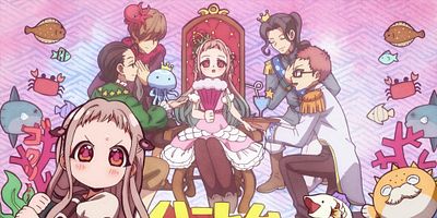 poster de la série La Petite Sirène