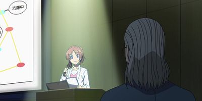 poster de la série La science est tombée amoureuse, alors on a fait une présentation