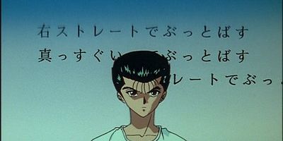 poster de la série Le visage de l'ennemi