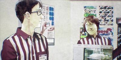 poster de la série DISTINCTION