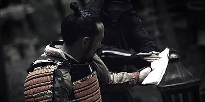 poster de la série Le Roi Démon