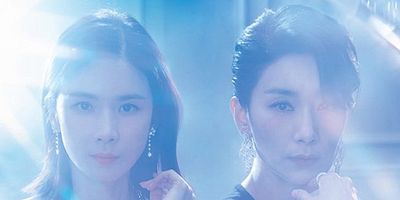 poster de la série Les inconnus