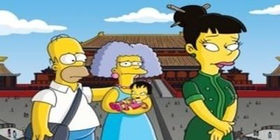 poster de la série Bébé nem