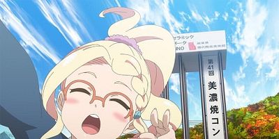 poster de la série J'ai envie de gagner un prix