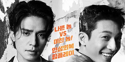 poster de la série 