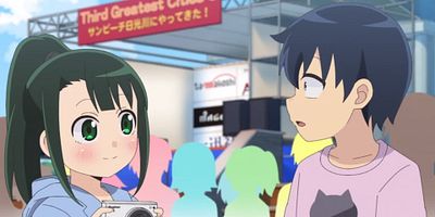 poster de la série Bonne Entente