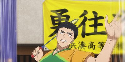 poster de la série Yakusoku
