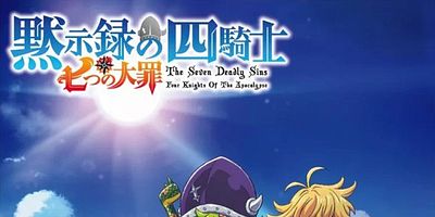 poster de la série Le départ du garçon