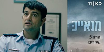 poster de la série 
