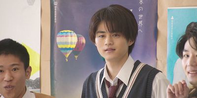 poster de la série La Saint-Valentin