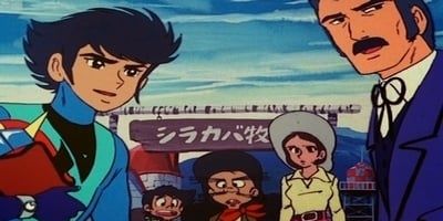 poster de la série Les frères de l'espace