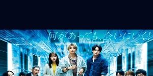 poster de la série 
