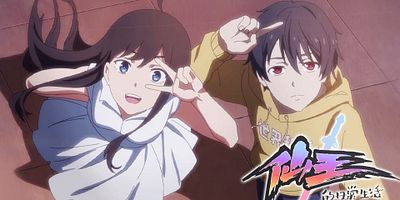poster de la série Rencard forcé avec la star de l’école