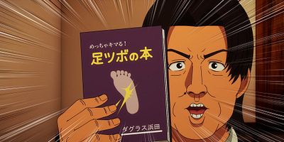 poster de la série Les lignes de la main