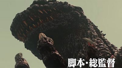 image de la news Godzilla Resurgence : une bande-annonce lyrique pour le retour du monstre