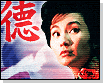 image de la news Maggie Cheung, geisha pour Spielberg

