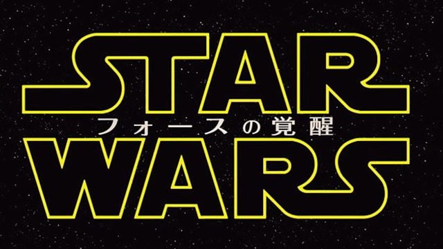 Star Wars : comment la culture japonaise a inspiré la franchise