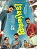 poster de Athiradi