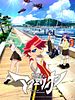 poster de AQUARION Myth of Emotions