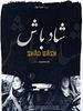 poster de Shâd Bâsh