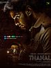 poster de Thanal