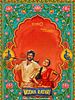poster de Modha Rathiri