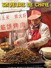 poster de Saveurs de Chine