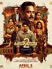 poster de Kaalidas 2