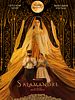 poster de Salamandre