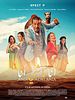 poster de Ana machi ana