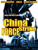 poster de China strike force
