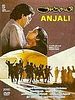 poster de Anjali