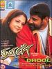 poster de Dhool