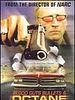 poster de Blood, Guts, Bullets and Octane