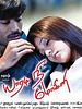 poster de Yaaradi nee mohini