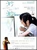poster de Miao Miao