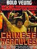poster de Chinese Hercules