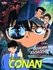 poster de Détective Conan : Capturé dans ses yeux