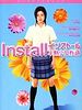poster de install
