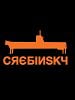 poster de Crebinsky