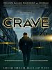 poster de Crave