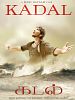 poster de Kadal