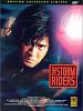 poster de The Stormriders